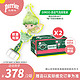 perrier 巴黎水 法国原装进口 巴黎水荔枝味330ml*24 玻璃瓶+泡泡玛特联名公仔