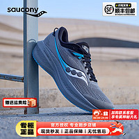 索康尼（SAUCONY）男鞋 2024春胜利21竞速跑鞋舒适透气运动鞋耐磨减震跑步鞋 胜利21/重磅来袭/灰黑 45 码