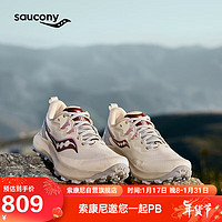 Saucony索康尼游隼14减震户外耐磨越野跑鞋女跑山运动鞋卡基红39