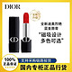  Dior 迪奥 全新Dior迪奥烈艳蓝金唇膏口红999哑光720单品 3.5g　