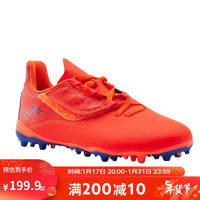 迪卡侬（DECATHLON）儿童足球鞋碎钉TF短钉室内草地青少年装备训练鞋 4670027 荧光红 30/185mm