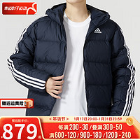 阿迪达斯 （adidas）男装羽绒服 春季简约加厚防风保暖上衣休闲运动服户外运动外套 3213/深蓝色/绒子含量80%/晒图返【10 L