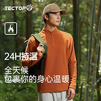 TECTOP 探拓 立领抓绒衣秋冬男女款加厚冲锋衣内胆半开衫摇粒绒外套