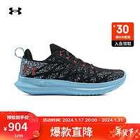 安德玛（UNDERARMOUR）Velociti 3男子运动跑步鞋跑鞋3026117 黑色005 42.5