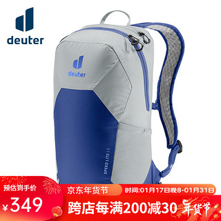 多特（Deuter）Speed Lite 速特轻量户外徒步登山包 男女日常旅行双肩背包 锡白色-13L