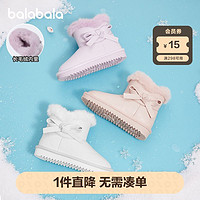 巴拉巴拉 童鞋女童雪地靴儿童棉靴立体甜美时尚舒适新款冬季