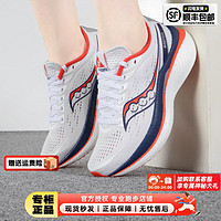 索康尼（SAUCONY）女鞋 24春啡速3比赛训练轻量竞速透气耐磨回弹跑步鞋 啡速3/白深兰 38.5/7.5/240