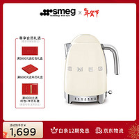 Smeg 斯麦格 电热水壶 恒温保暖烧水壶1.7L大容量 家用泡煮茶 冲奶开水壶 手冲咖啡壶 KLF04 新年礼物 奶白色