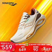 saucony 索康尼 火鸟3跑鞋运动鞋男24年冬季缓震耐磨跑步鞋子男女同款 米粽1 41