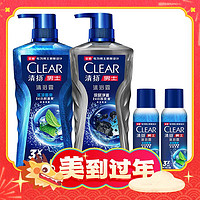 爆卖年货、88VIP：CLEAR 清扬 男士专用沐浴露 冰凉酷爽+净澈600g*2+100g*2