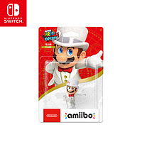 Nintendo 任天堂 Switch马力欧系列amiibo游戏模型道具电玩周边耀西手办婚礼造型