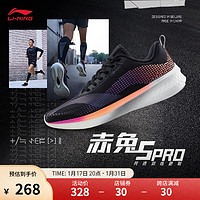 LI-NING 李宁 赤兔5 PRO丨跑步鞋男BENG科技防滑减震轻便反光专业竞速运动鞋子 黑色(015款)-2 42