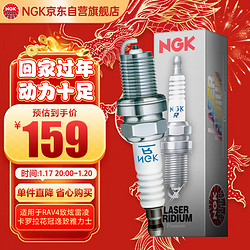 NGK 铱铂金 ILKAR7B11 4912 火花塞 四支装