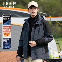 Jeep冲锋夹克男三合一抓绒防风防水外套户外可拆卸防寒登山服3108 灰黑（男款三合一） XL/175男