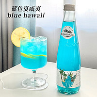 鎏浪冰 蓝色夏威夷鸡尾酒330mL*6瓶/箱