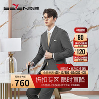 柒牌西服套装男24春季商务绅士戗驳领结婚礼服【条纹提花】126JC70710 烟灰 B44 165/88B