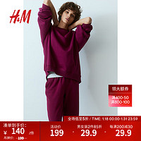 H&M女装卫衣柔软加绒保暖宽松长袖休闲上衣0994088 梅紫色 170/104A