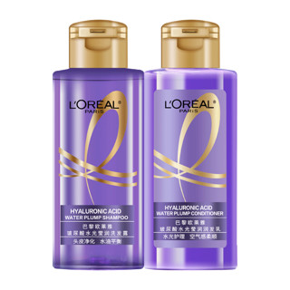 欧莱雅（L'OREAL）洗发水旅行装洗护套装水光玻尿酸奇焕精油润养丝泉净化生姜洗发乳 玻尿酸旅行装【洗护套装】