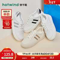 热风 hotwind春季女士经典学院风板鞋减龄简约百搭小白鞋 123米金 34 正码