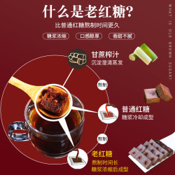 绫悦花语 正宗云南老红糖块甘蔗正品古法土红糖纯正手工单独小包装气血黑糖