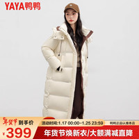 鸭鸭羽绒服鸭鸭(YAYA)羽绒服女长款过膝宽松百搭加厚保暖外套KLZ 米色 S