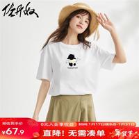 佐丹奴T恤女装印花薄款纯棉圆领短袖T恤99394037 37白色 S