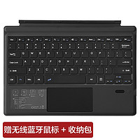 CANHOOGD 微软surface键盘pro3/4/5/6/7平板电脑二合一磁吸式轻薄键盘盖