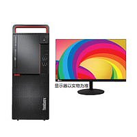 联想开天M630Z兆芯KX-U6780A 32G/2T+256G/2G独显/DVD/含3N(GF版麒麟或统信)+23.8英寸 国产台式机