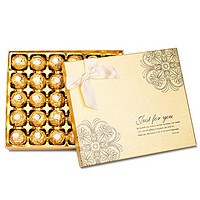 费列罗 巧克力 30粒金色礼盒（含礼袋）