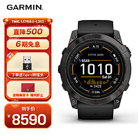 佳明（GARMIN）Epix Pro易耐时-51mm表盘 版黑色 运动户外 高端商务智能腕表 Epix Pro-51mm 版黑色