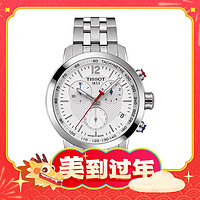 爆卖年货：TISSOT 天梭 骏驰200系列 42毫米石英腕表 T055.417.11.017.01 NBA特别款