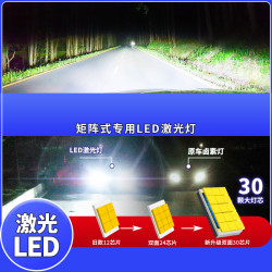 金魅 汽车超亮led大灯h1灯泡h7改装h4远近一体9005车灯9012强聚光激光