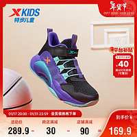 XTEP 特步 儿童童鞋男女童小童耐磨缓震透气篮球鞋 黑/紫外光 31码
