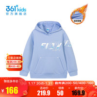 361°童装女童连帽卫衣年冬季中大童运动休闲上衣 薄雾紫 140