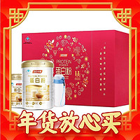 春节年货礼盒、爆卖年货：汤臣倍健 蛋白粉 450g+150g 礼盒装