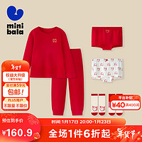 minibala【龙年非遗联名】迷你巴拉巴拉女童新年内衣礼盒236124156002 130