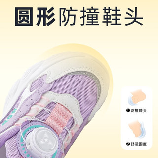 巴布豆（BOBDOG）童鞋女童软底透气儿童运动鞋中大童网面老爹鞋 可可紫/米23047 29码内长18.9cm/适合脚长17.9cm
