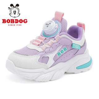 巴布豆（BOBDOG）童鞋女童软底透气儿童运动鞋中大童网面老爹鞋 可可紫/米23047 29码内长18.9cm/适合脚长17.9cm