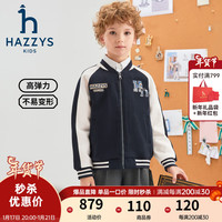 哈吉斯(HAZZYS)品牌童装男童外套2024春季弹力舒适撞色时尚休闲百搭棒球服 藏蓝 155