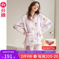 芬腾秋冬季空气棉夹层月子服哺乳睡衣产妇保暖夹棉产后家居服 J98432074浅粉 M/155（90-110斤）