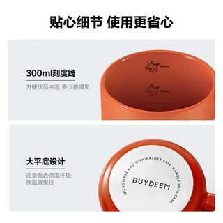 BUYDEEM 北鼎 马克杯 实用陶瓷水杯 简约咖啡杯 创意马克杯 佳品 350ml 锦鲤红含杯盖