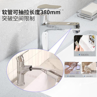 KOHLER 科勒 龙头宾戈梳洗脸盆冷热龙头洗手盆抽拉上下出水龙头台下面盆套装 27寸76509+抽拉水龙头33070