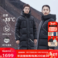 思凯乐SCALER羽绒服男户外加厚长款大鹅绒外套女鹅绒服哈尔滨旅游保暖衣 黑色900蓬鹅绒-男 XXXL