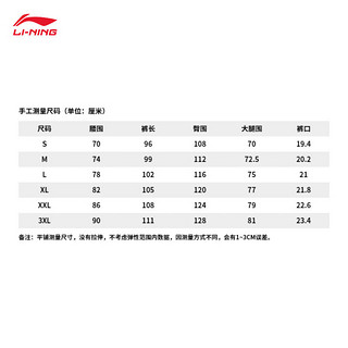 李宁CF × 玩世不恭丨运动裤男2024春季刺绣直筒宽松裤子AYKU621 黑色-2 M