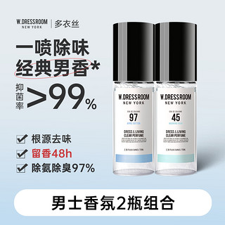 W.DRESSROOM 衣物香氛喷雾 70ml