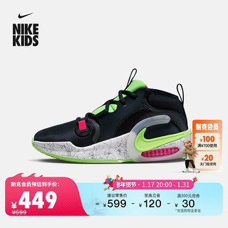 NIKE 耐克 Air Zoom Crossover 2 (GS) 大童篮球鞋 FB2689-100 白色/金属色/黑/浅色 33