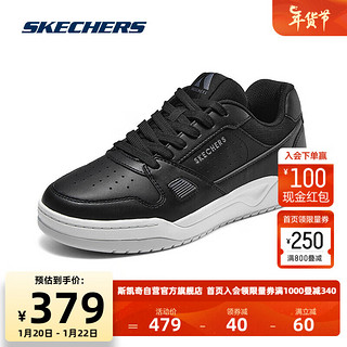 SKECHERS 斯凯奇 男子舒适板鞋耐磨厚底缓震休闲经典运动鞋