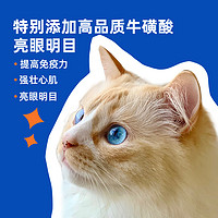 zoe 加拿大哈根ZOE进口主食猫条猫零食补营养10g*12条