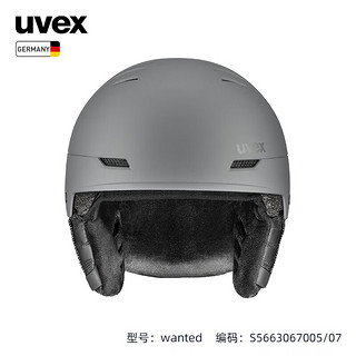 UVEX wanted滑雪头盔 德国优维斯男女单板双板IAS调节全地形时尚雪盔 哑光犀牛灰-S56630670 54-58cm