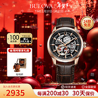 BULOVA 宝路华 手表男表全自动机械镂空潮牌皮带复古体休闲欧美表98A283/A169 97A169